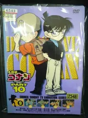 美品 特典付き 名探偵コナン DVD PART10 コンプリート 9点セット 美品 特典付き 名探偵コナン DVD PART10 コンプリート 9点セット