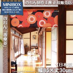 [MINIBOX 키류의 제작 공방 정규 판매점][2026년 신작] 영업권 우산 나라 폭 85×길이 30 cm 전국 무료 배송]