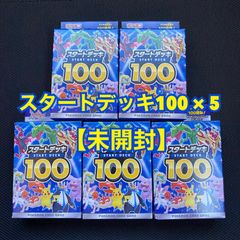 デュエルマスターズ】コロコロ2月号付録 地龍神の魔陣 & 銀