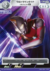【最終値下】ウルトラマンダイナ UR ウルトラマンカードゲーム 最終値下】ウルトラマンダイナ UR ウルトラマンカードゲーム
