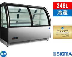 JCMS-248TF　対面冷蔵ショーケース【前引き戸】【新品 1年保証付】