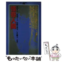 2024年最新】武内孝夫の人気アイテム - メルカリ