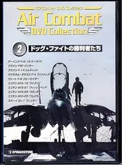 2025年最新】エアコンバット・コレクションの人気アイテム