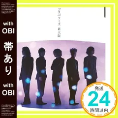 2026年最新】安岡 優の人気アイテム - メルカリ