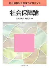 社会福祉士　DVD 2025年最新】飯塚慶子 dvdの人気アイテム - メルカリ