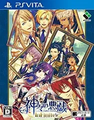 神々の悪戯 InFinite 通常版 (特典なし) - PS Vita