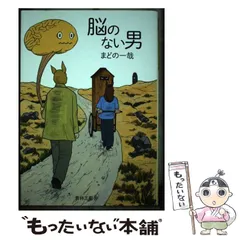 【中古】 アリエス/青林工芸舎 2025年最新】青林工芸舎の人気アイテム - メルカリ
