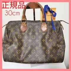 【正規品】送無!ルイヴィトンVUITTON モノグラム柄スピーディー 30トートバッグ ハンドバッグ ミニボストンバッグ