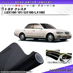 2024年最新】ＪＺＸ100 スモークの人気アイテム - メルカリ