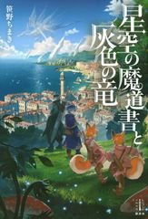 監査役小六法（全2巻） 平成27年版/日本監査役協会/鴻常夫