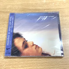 ●01)【1点限り!】【未開封】少年のレクイエム/ボーイズ・エアー・クワイア/CD/VICP-60068/A