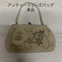 和装　ビーズバッグ・ビーズ草履　アンティーク ヴィンテージビーズバッグ 赤と黄色の花 - からん::アンティーク