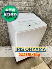 大阪送料無料★3か月保障付き★洗濯機★アイリスオーヤマ★6kg★2023年★IAW-T604E★S-60