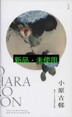 世界遺産バリの文化戦略 水稲文化と儀礼がつくる地域社会/勉誠社/海老澤衷（単行本（ソフトカバー）） 世界遺産バリの文化戦略―水稲文化と儀礼がつくる地域社会