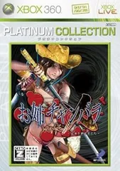 【中古】(未使用･未開封品)お姉チャンバラ vorteX ~忌血を継ぐ者たち~ Xbox 360 プラチナコレクション【CEROレーティング「Z」】 ※本商品は18歳未満の方には販売しており