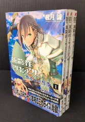2025年最新】拡散性ミリオンアーサーの人気アイテム - メルカリ