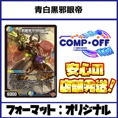 2025年最新】ルドルフアルカディアデッキの人気アイテム - メルカリ