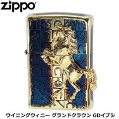 2025年最新】USA ZIPPOの人気アイテム - メルカリ