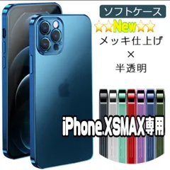 2024年最新】バッグiPhoneケースの人気アイテム - メルカリ