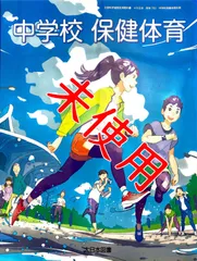 2024年最新】保健体育 教科書 大日本図書の人気アイテム - メルカリ