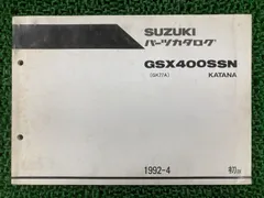 2026年最新】GSX400S サービスマニュアルの人気アイテム - メルカリ