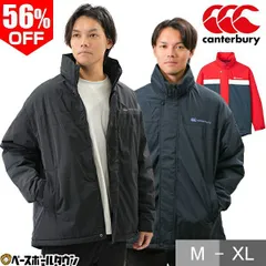 2024年最新】カンタベリー canterbury インサレーションの人気  