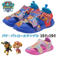 【新品　未使用】パウパトロール　ライトアップサンダル(男の子)　約15cm コマリヨー 光るサンダル キッズ パウパトロール 子供 男の子