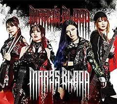 2026年最新】MARY'S bloodの人気アイテム - メルカリ