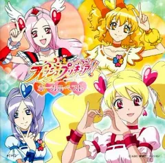 【中古】アニメ系CD 「フレッシュプリキュア!」ボーカルベスト