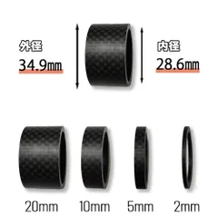 ヘッドセットスペーサー 28.6mm コラムスペーサー 10個入のサムネイル
