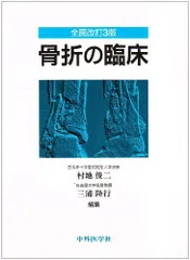 2024年最新】村地俊二の人気アイテム - メルカリ