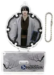 【中古】雑貨 和田雅成(和服) 男映えMATAGI対決! アクリルキーホルダースタンド付き 「和田雅成と安里勇哉の男映えMATAGI対決!～だから僕たちリアクション芸人じゃないんですけど!?～」