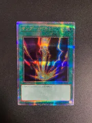 【 鑑定品 PSA10 】　極美品　最安値　サンダー・ボルト　25th クオシク 鑑定品 PSA10 】 極美品 最安値 サンダー・ボルト 25th クオシク