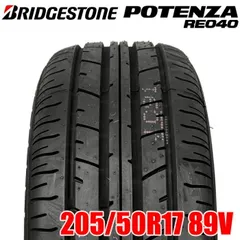 2025年最新】205/50r17 2024の人気アイテム - メルカリ 2025年最新】205/50r17 2024の人気アイテム - メルカリ