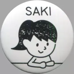 2026年最新】清井咲希の人気アイテム - メルカリ