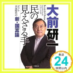 2024年最新】デフレ不況の人気アイテム - メルカリ