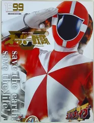 2025年最新】dvd 救急戦隊ゴーゴーファイブ dvdの人気アイテム