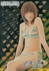 2025年最新】南_明奈の人気アイテム - メルカリ
