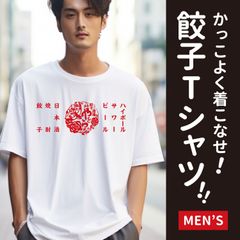 やをらオリジナルTシャツ白