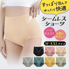 ショーツ レディース シームレスショーツ インナー 下着 パンツ プレーンショーツ 無地 ストレッチ 女性 無地 スタンダード ノーマル 女性用 ラインが出ない サラサラ ノーマル M L XL XXL 大きいサイズ　イエロー