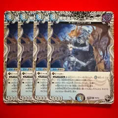 闇参謀グラン・ギニョール　黒　トレジャー　4枚　【24RP2】のサムネイル
