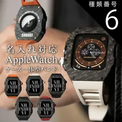 種類6：03.レッド/名入れ無し  Apple watch バンド メンズ カーボン ケース 高級 アップルウォッチ 保護カバー ベルト ベルト 一体型バンド 高級ベルト ブランド プレゼント ギフト おしゃれ かっこいい 44mm 45mm Series9 