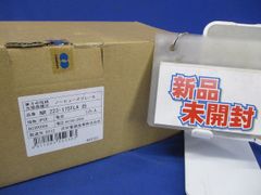 Panasonic WR 34629 両切天井TU 1個 - メルカリ