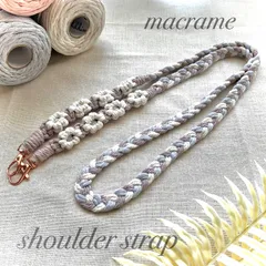 【選べる29色・金具カラー4種類】マクラメ編み フラワー スマホショルダー