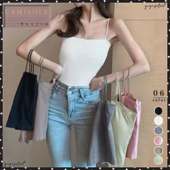 カップ付き インナーキャミソール 韓国風ブラトップ 人気下着 おしゃれ 大人コーデ ノースリーブ トップス シンプル インナー カジュアル 無地かわいいブラトップ 大人コーデ 肌着 無地 キャミソール