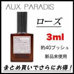 2025年最新】aU paradisの人気アイテム - メルカリ 