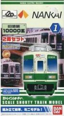 走る喫茶室 小田急ロマンスカー60周年記念『ロマンスカー