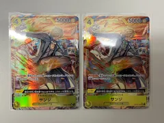 【大野52-0602】2枚セット サンジ SR パラレル OP04-104