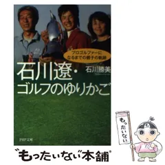 2024年最新】所勝美の人気アイテム - メルカリ