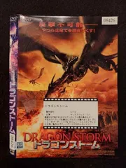 ドラゴンストーム 3パック 2025年最新】dragon storm boxの人気アイテム - メルカリ